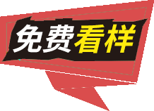 衣服定制咨詢(xún)-工作服定制-班服定制-高品質(zhì)T恤文化衫服裝定制平臺(tái)-衣服LOGO定制-服裝批發(fā)網(wǎng)站-服裝貨源加盟-風(fēng)衣-衛(wèi)衣