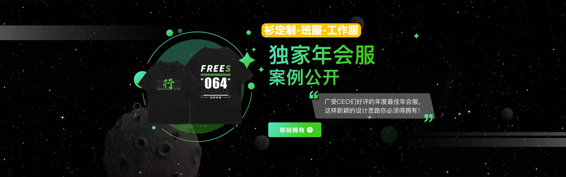 定制案例-班服定班服制訂 實(shí)力廠(chǎng)家,20000+多家合作企業(yè),2000+工人,20000+平方米工廠(chǎng),擁有專(zhuān)業(yè)設(shè)計(jì)團(tuán)隊(duì)