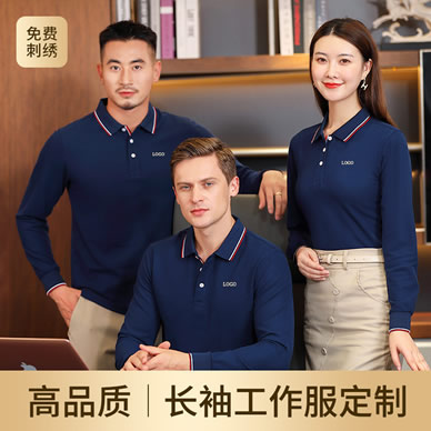 工作服定制流程及其作用詳述-工作服定制平臺(tái)