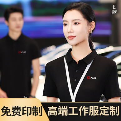 工作服定制應(yīng)該如何選擇商家-廣州工作服定制商家推薦