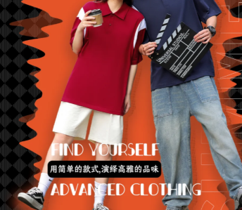 定制工作服全流程解析｜從溝通需求到快速發(fā)貨