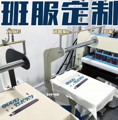 元旦活動(dòng)班服定制流程解析，學(xué)生黨也能輕松搞定